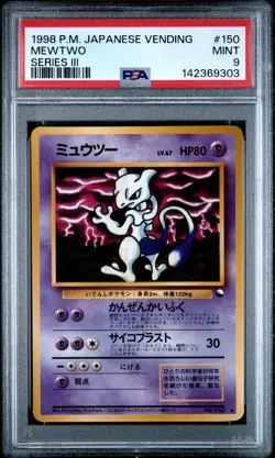 1998 POKEMON JAPANESE VENDING SERIES III #150 MEWTWO PSA 9 - Image 1