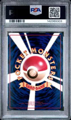 1998 POKEMON JAPANESE VENDING SERIES III #150 MEWTWO PSA 9 - Image 2