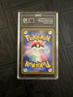 TAG 10 GEM MINT JAPANESE POKEMON 2024 VAPOREON EX 205/187 TERASTAL FESTIVAL SV8a - Image 2