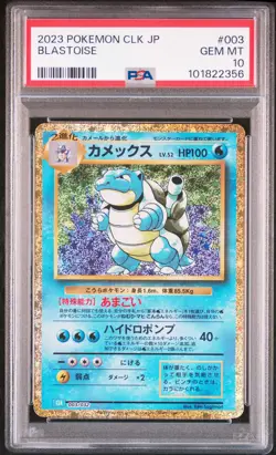 2023 POKEMON JAPANESE CLK-TRADING CARD GAME CLASSIC #003 BLASTOISE PSA 10 - Image 1