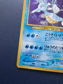 Pokemon Tcg Kingdra Neo Genesis No.230 Japanese Holo LP - Image 3