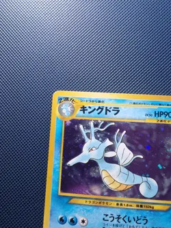 Pokemon Tcg Kingdra Neo Genesis No.230 Japanese Holo LP - Image 4