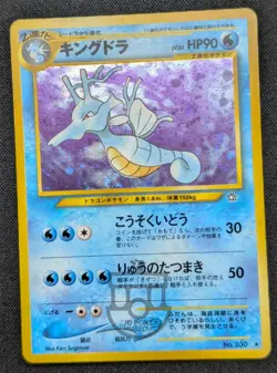 Pokemon 2000 Japanese Neo Genesis - Kingdra No.230 Holo Swirl Card - LP - Image 2