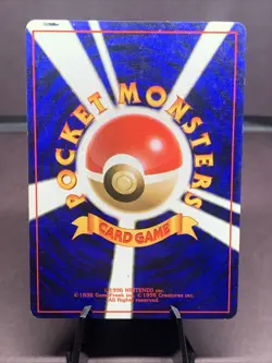 Pokemon TCG Japanese Kingdra No. 230 Neo Genesis Holo Rare VTG WOTC Era HP/DMG - Image 2