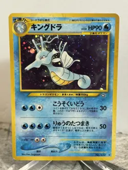 Pokemon TCG Kingdra No.230 Neo Genesis Japanese Holo Rare Vintage - Image 1