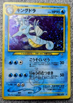 Pokemon 2000 Japanese Neo Genesis - No.230 Kingdra Holo Card - LP to LP+ - Image 2