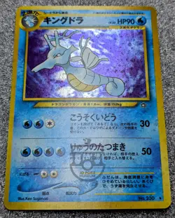 Pokemon 2000 Japanese Neo Genesis - No.230 Kingdra Holo Card - LP to LP+ - Image 3