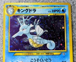 Pokemon 2000 Japanese Neo Genesis - No.230 Kingdra Holo Card - LP to LP+ - Image 4