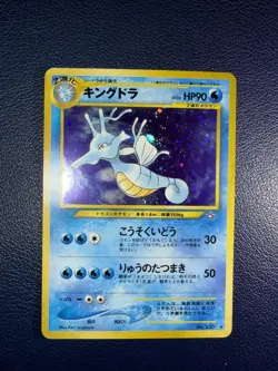 Pokemon Kingdra No. 230 Holo Rare Neo Genesis Japanese (LP) A1 - Image 1