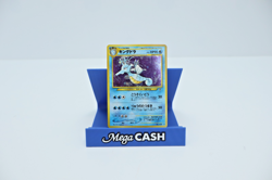 Kingdra No. 230 Holo Neo Genesis Pokemon Japanese - Image 1