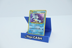 Kingdra No. 230 Holo Neo Genesis Pokemon Japanese - Image 3