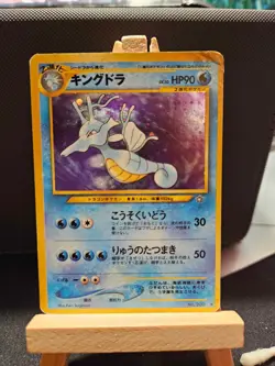 Kingdra No.230 Holo Rare Vintage Japanese Neo Genesis HP - Image 1