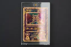 Pokemon Ancient Mew ⚡ Pokemon The Movie 2000 Promo – Holo – NM - Image 1