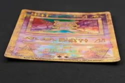 Pokemon Ancient Mew ⚡ Pokemon The Movie 2000 Promo – Holo – NM - Image 4