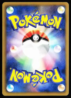 Regigigas EX 045/052 Rare Hail Blizzard Pokemon Japanese Near Mint - Image 2