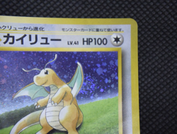 Pokemon TCG Dragonite GB Game Boy Promo Vintage Swirl Holo No.149 (Japanese) - Image 4