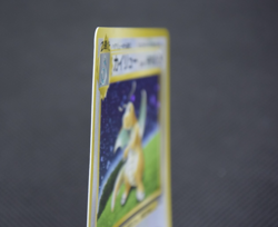 Pokemon TCG Dragonite GB Game Boy Promo Vintage Swirl Holo No.149 (Japanese) - Image 5