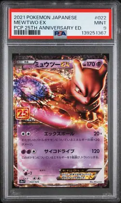 PSA 9 - Mewtwo EX 022/025 s8a-P 25th Anniversary Edition - Pokemon - Image 1