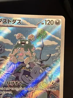 Garbodor 075/066 - 🌊 Ancient Roar Art Rare Pokemon TCG Japanese Holo 🖤 - MP - Image 4