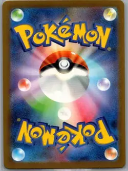 Kangaskhan ex 192/165 Japanese SV2a: Pokemon Card 151 - Pokemon Card - NM - Image 2