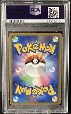 Pokemon 2006 Japanese Promo Gym Challenge Silver Victory Medal PSA 10 - Image 2