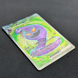 Arbok EX 187/165 SR SV2a Japanese Pokemon Card TCG - Image 3