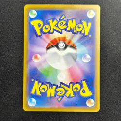 Arbok EX 187/165 SR SV2a Japanese Pokemon Card TCG - Image 5