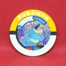 Feraligatr Holo Pokemon Battrio Coin 07-008 2008 Vintage Nintendo Japanese F/S - Image 1