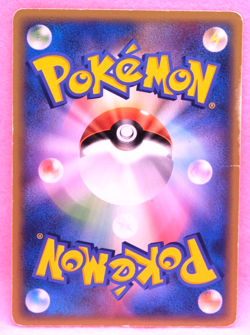 Cubone Meiji Promo 2004 060/ADV-P Nintendo Gamefreak Pokemon Card Japanese F/S - Image 2