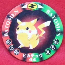 Pikachu Pokemon Batomen Menko 44 Nintendo Gamefreak 1995 Vintage Japanese F/S - Image 1