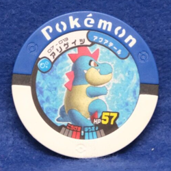 Croconaw Pokemon Battrio Coin 2008 Vintage 07-013 Rare Nintendo Japanese F/S - Image 1