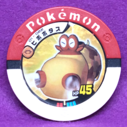 Hippopotas Pokemon Battrio Coin 01-022 2007 Vintage Nintendo Japanese F/S - Image 1
