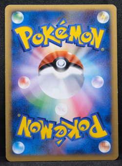 Squirtle 2007 DP3 DPBP#007 Gamefreak Nintendo Pokemon Card Japanese F/S - Image 2