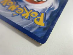Lycanroc Holo Promo SM105 Pokemon Card Played - Image 4