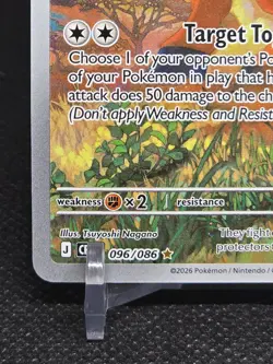 Tauros 96/86 Illustration Rare Pokemon Chaos Rising ME04 Pack Fresh! SAR - Image 2