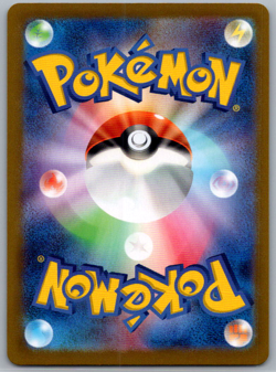 Pokemon JPN Vaporeon ex sv8a Terastal Festival 031/187 - Image 4