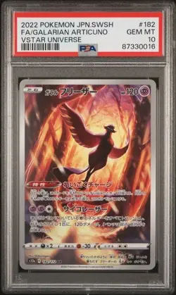 Galarian Articuno 2022 Pokemon SWSH JPN · VSTAR Universe Secret Rare #182 PSA 10 - Image 1