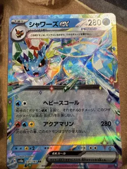 Vaporeon ex 031/187 SV8a: Terastal Festival ex Pokemon Japanese Holo NM - Image 1