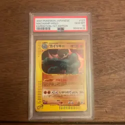 Machamp #121 1st Edition Expedition Holo Japanese Pokemon 2001 PSA 10 - Image 1