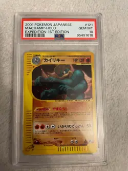Machamp #121 1st Edition Expedition Holo Japanese Pokemon 2001 PSA 10 - Image 3
