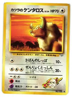 Pokemon TCG Blaines Tauros No. 128 Common Gym Challenge Japanese US Seller MP/HP - Image 1