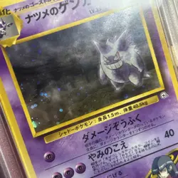 1999 Pokemon Japanese Gym 2 Holo #94 Sabrina's Gengar PSA 9 BANNED ART - Image 4
