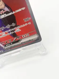 Team Rocket's Mewtwo ex SAR 237/193 M2a MEGA Dream ex Pokemon Card Japanese [MP] - Image 3