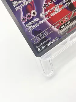 Team Rocket's Mewtwo ex SAR 237/193 M2a MEGA Dream ex Pokemon Card Japanese [MP] - Image 4