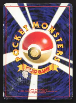 Rocket's Hideout Neo Revelation DMG Japanese Pokemon Card TCG - Image 2