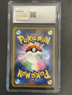 CGC 10 Pikachu 003/015 25th Anniversary Golden Box Japanese Pokemon Card 2021 - Image 2