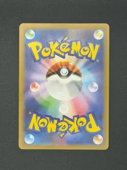 Pokemon 2023 Sv2a Card 151 Snorlax (Kabigon) 181/165 AR Holo Japanese HP 150 - Image 2