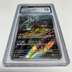 2023 Pokemon Ancient Roar Art Rare Holo Brute Bonnet CGC 10 Gem Mint - Image 3