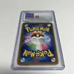 2023 Pokemon Ancient Roar Art Rare Holo Brute Bonnet CGC 10 Gem Mint - Image 5