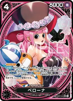 ONE PIECE Card Game Booster Box EB-03 Heroines Edition japanese - Image 5